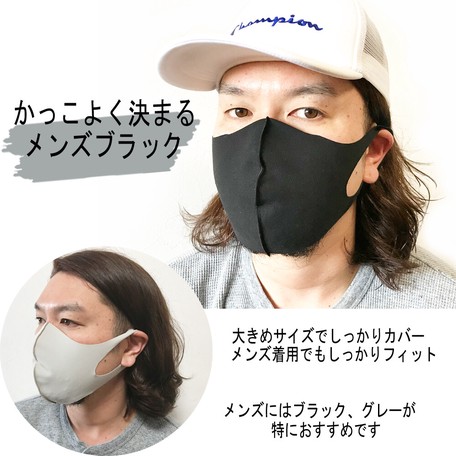 接触冷感布マスク