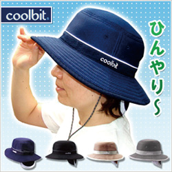 ダブルラッセルメッシュHAT
